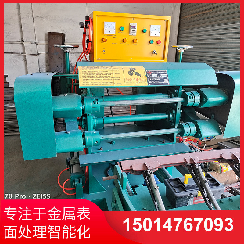 雙(shuang)麵自(zi)動抛光(guang)機(ji)