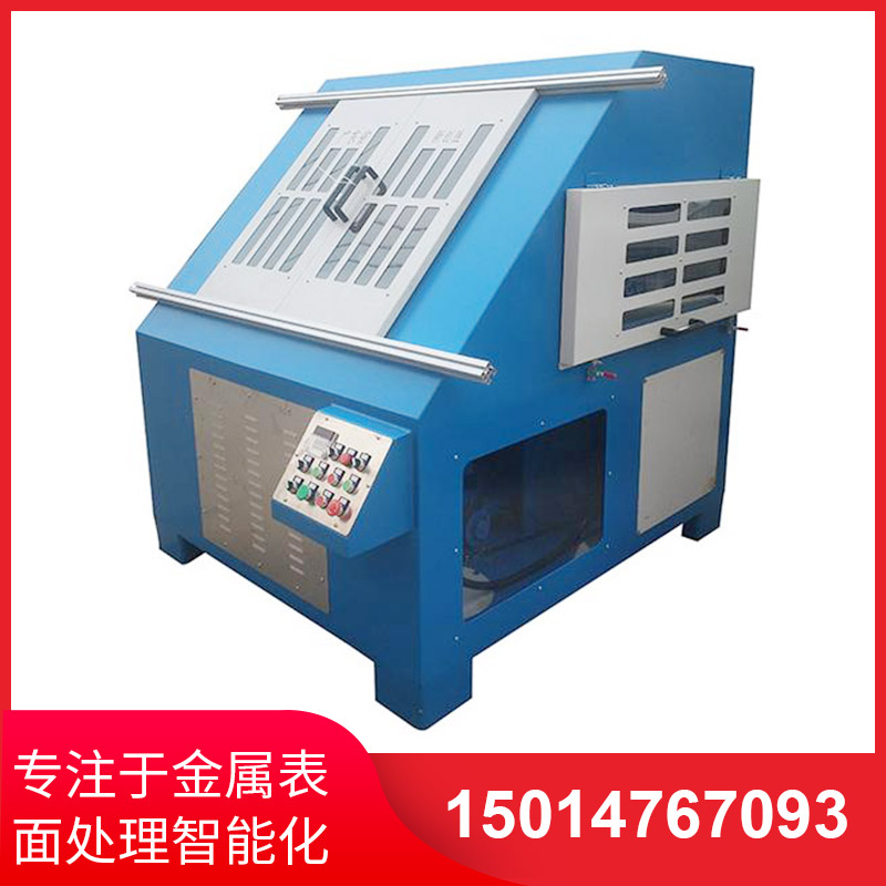 環(huan)保(bao)型自動抛(pao)光(guang)機(ji)