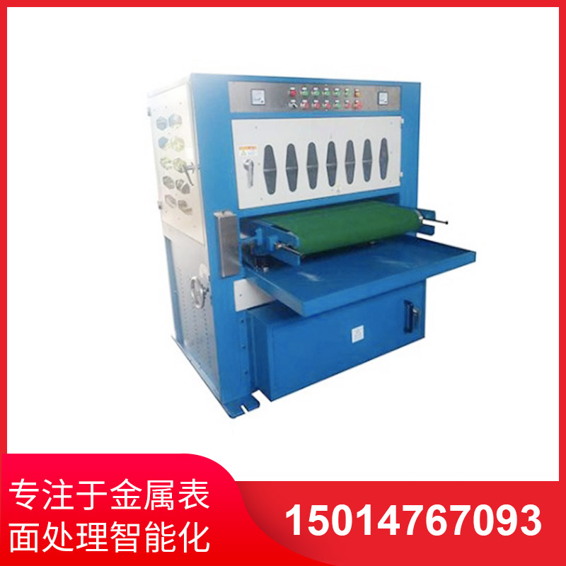 800mm寬自(zi)動(dong)闆材(cai)拉(la)絲(si)機